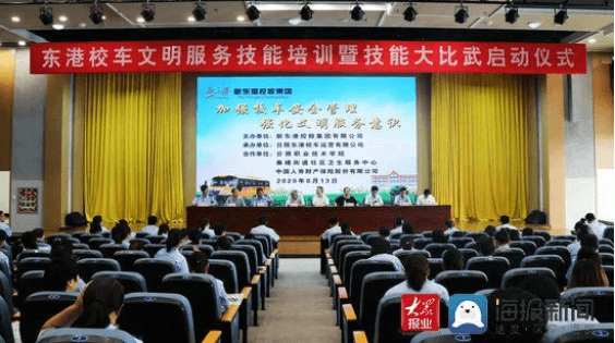 車(chē)休人不休 東港校車(chē)開(kāi)展照管員暑期“比武練兵”