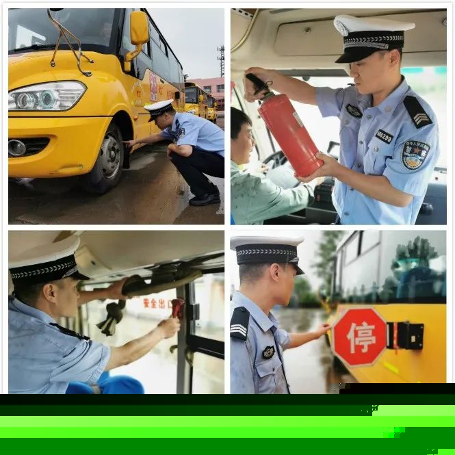 風雨無阻—邯鄲交巡峰峰大隊開學前為校車集中“體檢”確保學生乘車安全 風雨無阻—邯鄲交巡峰峰大隊開學前為校車集中“體檢”確保學生乘車安全