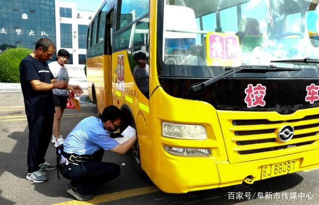 遼寧阜新市公安局交警支隊車管所 主動上門服務 辦理校車過戶