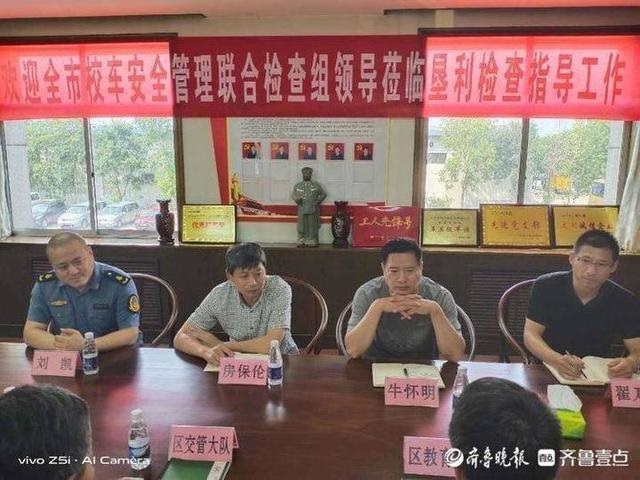 山東東營市組織開展全市校車安全管理聯合檢查活動/ 山東東營市組織開展全市校車安全管理聯合檢查活動