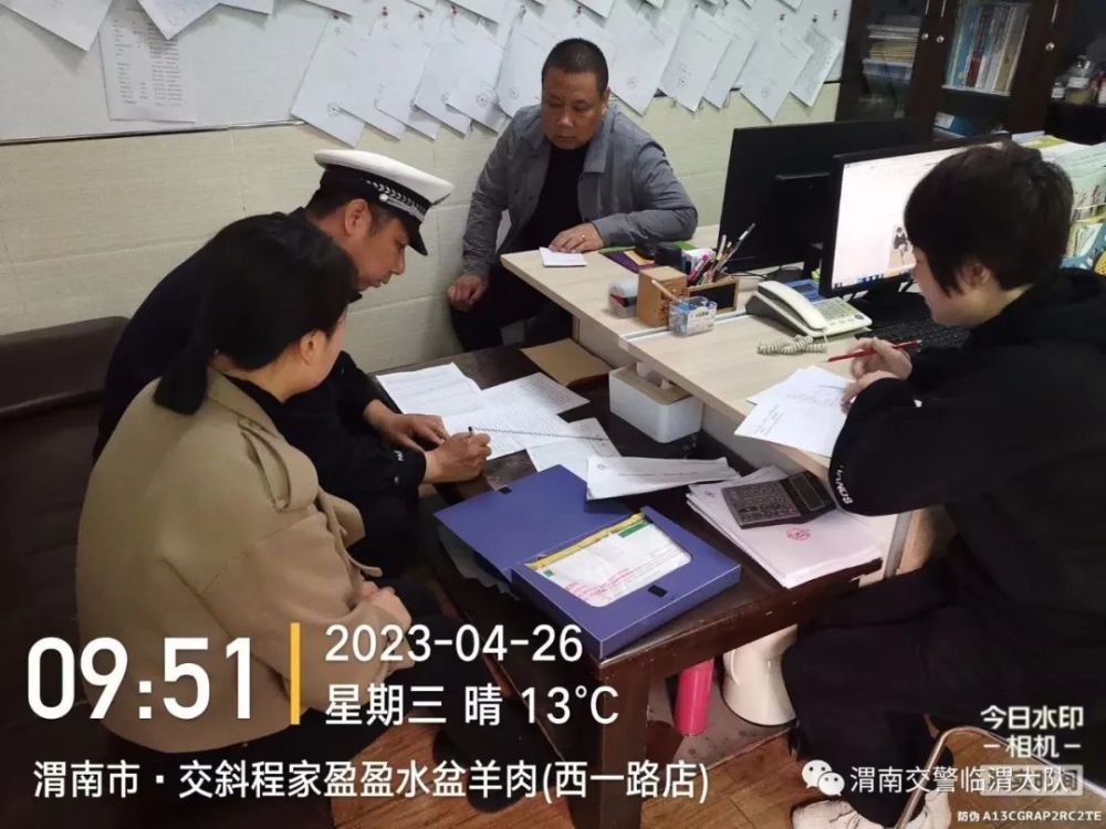 【節日警相隨|春季守護行動】“五一”假期在即 臨渭交警走進幼兒園開展安全檢查 【節日警相隨|春季守護行動】“五一”假期在即 臨渭交警走進幼兒園開展安全檢查