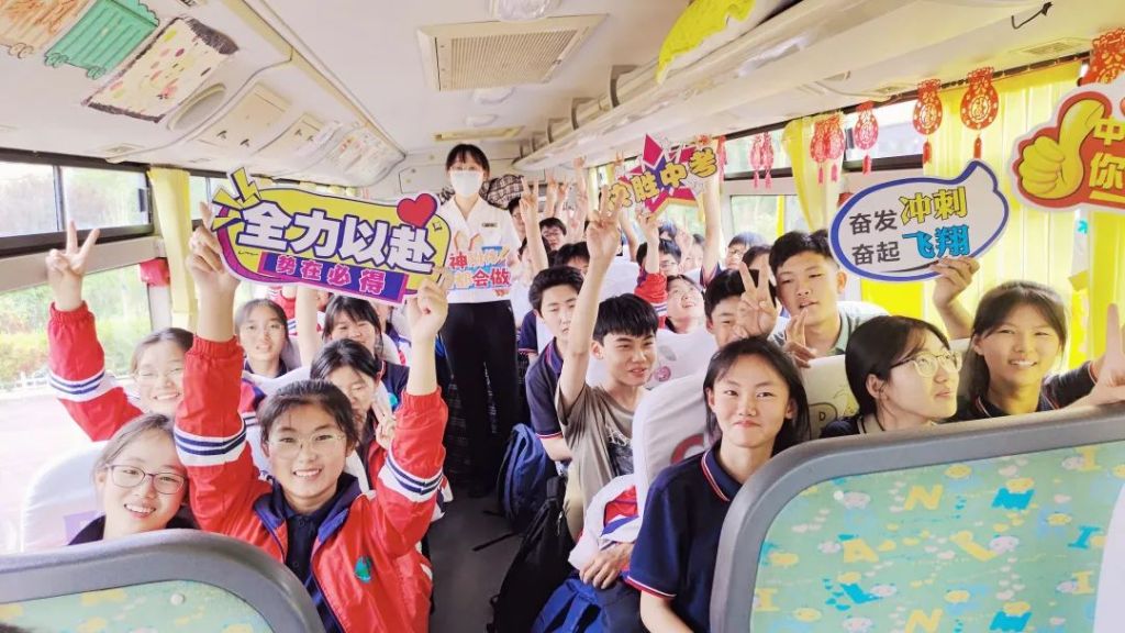 溫情守護十一載 愛心送考再啟航 溫情守護十一載 愛心送考再啟航