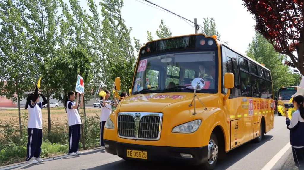 溫情守護十一載 愛心送考再啟航 溫情守護十一載 愛心送考再啟航