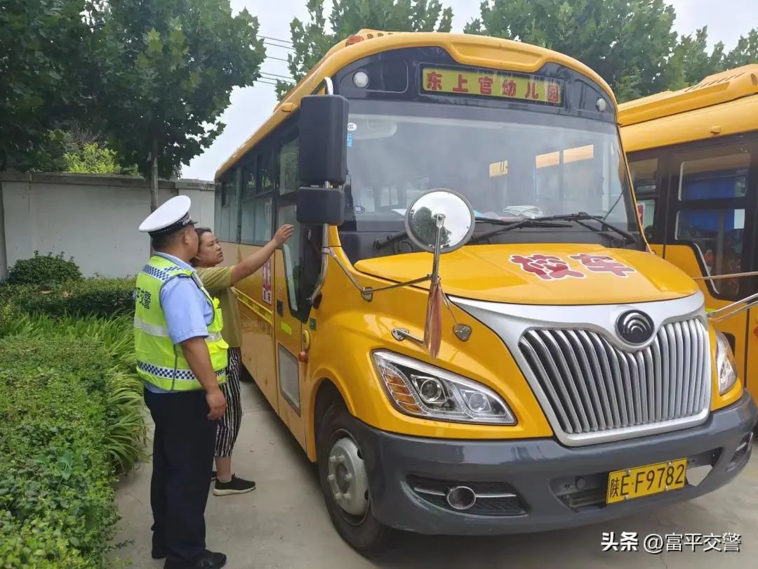 富平交警:提早動手防患未然 系牢校車“安全帶” 圖片