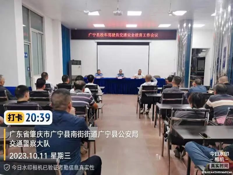 肇慶交警開展全市校車安全隱患大排查/ 圖片