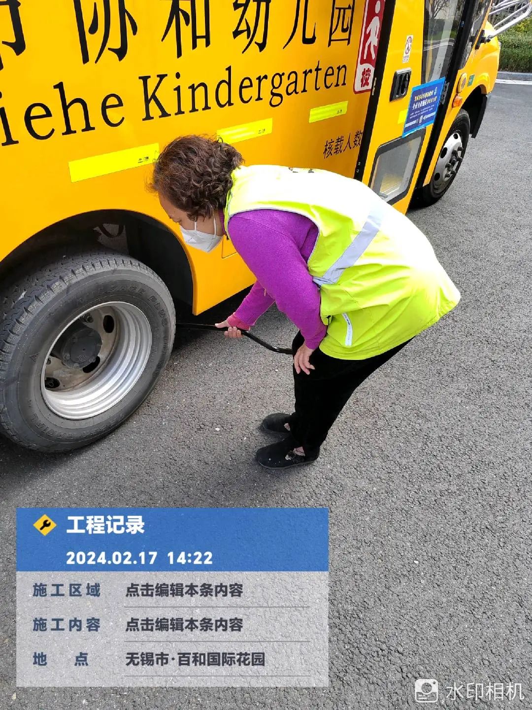 春季開學(xué)前校車準(zhǔn)備工作正式啟動(dòng)/ 圖片