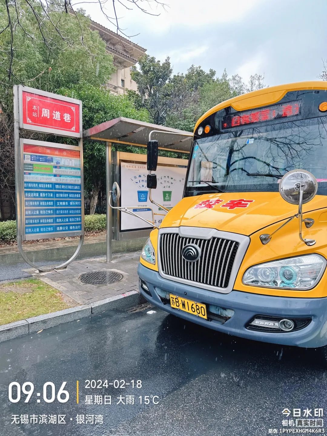 春季開學(xué)前校車準(zhǔn)備工作正式啟動(dòng)/ 圖片