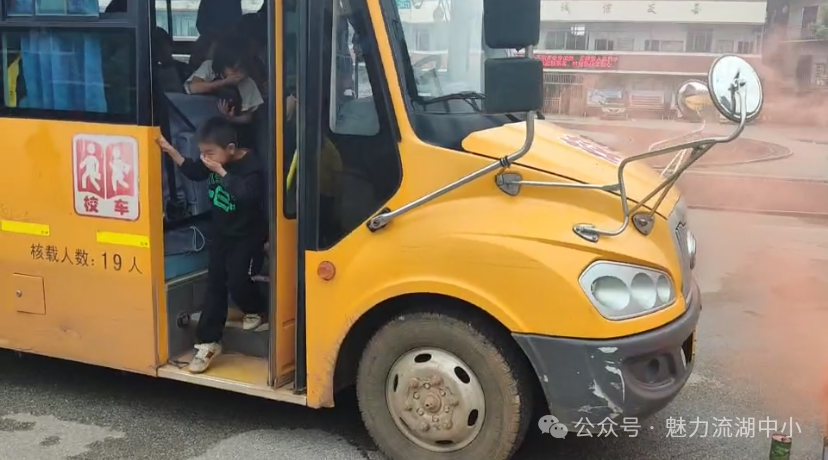 以演筑防 安全護(hù)航 | 紅谷灘區(qū)流湖中心小學(xué)開(kāi)展校車應(yīng)急逃生演練活動(dòng)