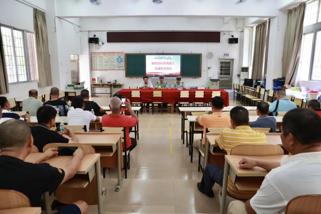 陽東公安開展校車安全大檢查,護航開學季 圖片