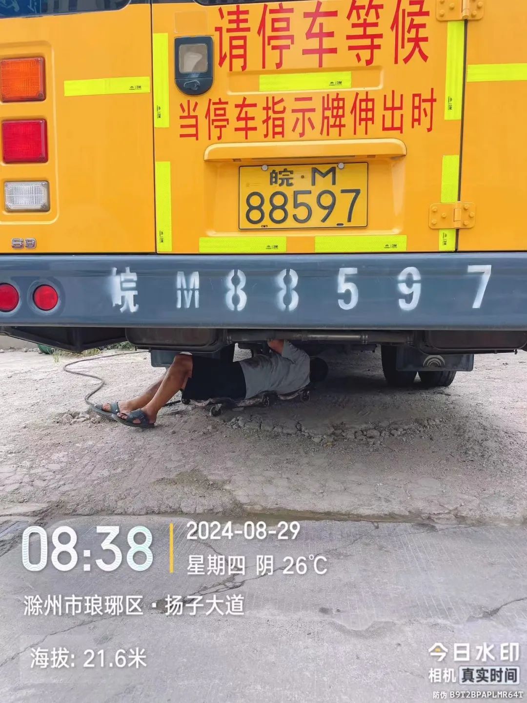 校車安全“大體檢”，筑牢學生“平安路”