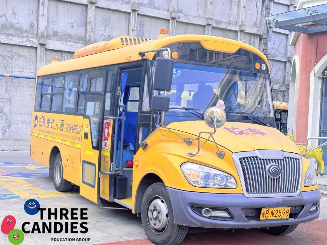 【校園安全】安全乘車，平安“童”行——三顆糖御景新苑幼兒園校車安全應急演練