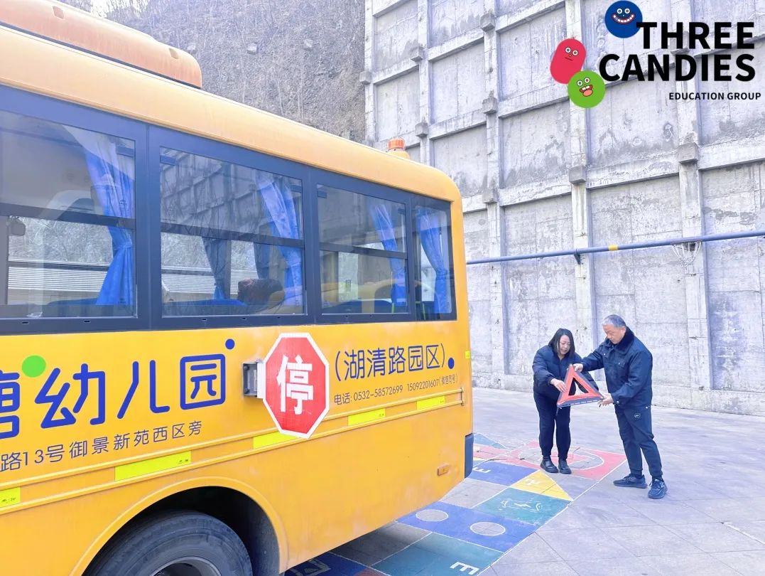 【校園安全】安全乘車，平安“童”行——三顆糖御景新苑幼兒園校車安全應急演練