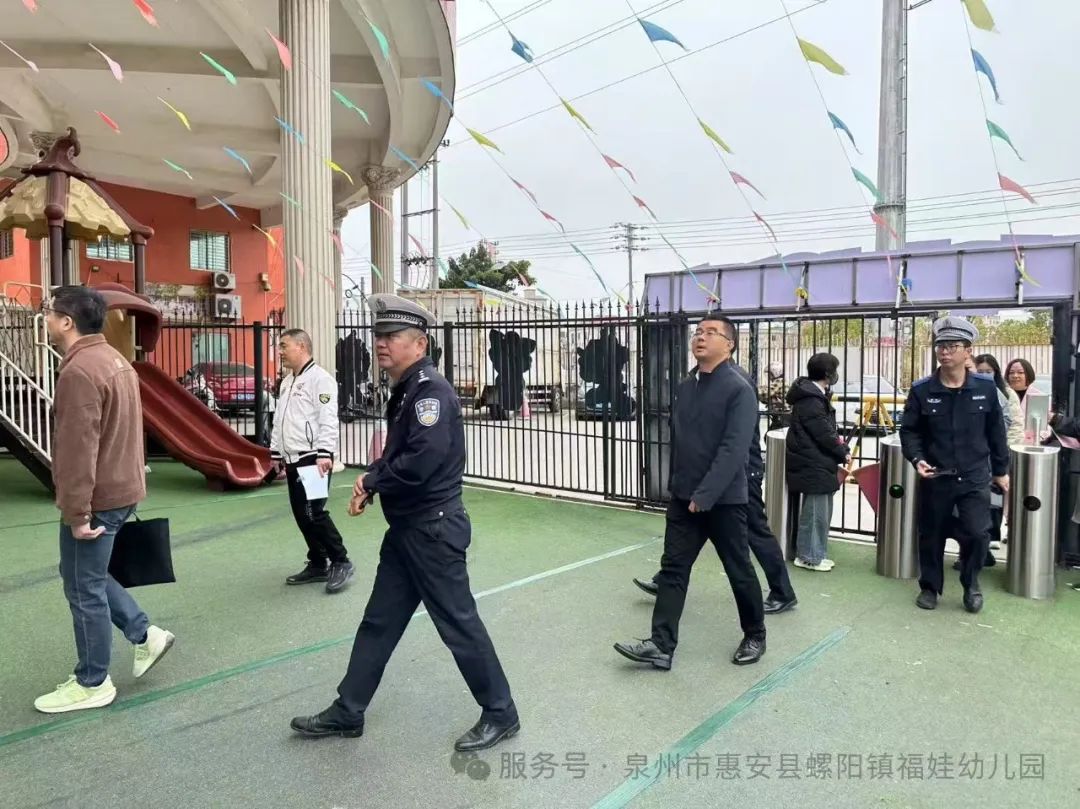 【學園動態】安全“童”行,共筑校車安全防線——福娃幼兒園迎校車安全檢查 【學園動態】安全“童”行,共筑校車安全防線——福娃幼兒園迎校車安全檢查