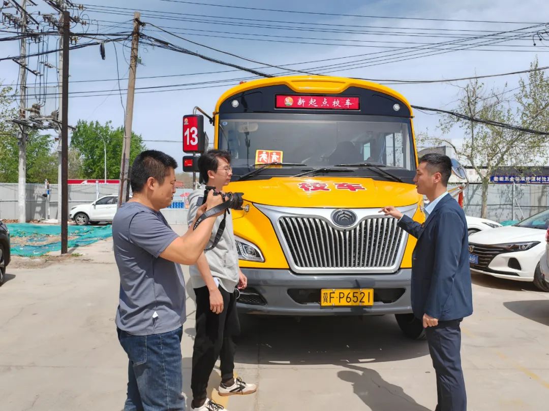 河北電視臺(tái)聚焦:新起點(diǎn)校車安全領(lǐng)航,家長(zhǎng)安心優(yōu)選 圖片