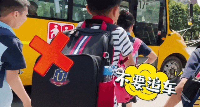 【交通安全】校車安全時刻謹記!這份校車駕駛員安全駕駛指南請收好! 圖片