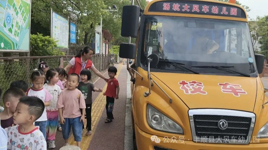 安全啟程,快樂抵達!豐順大風車幼兒園校車服務來啦! 圖片