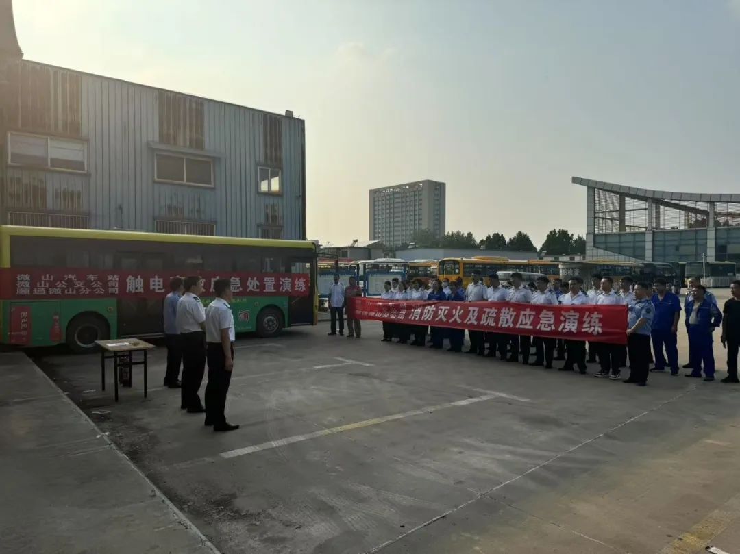 安全生產(chǎn)月 | 專項(xiàng)演練 筑牢安全防線