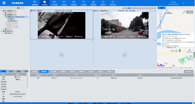 構建校車安全監管體系,為上學路系緊“智慧安全帶” wechat_2025-07-23_173752_750.png