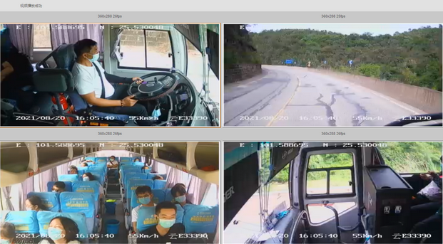 構建校車安全監管體系,為上學路系緊“智慧安全帶” wechat_2025-07-23_174104_770.png