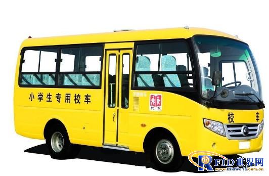 RFID校車視頻監控系統