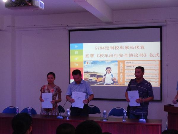 定制校車崛起 康馳模式讓校車煥發新活力