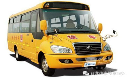 專業校車公司“接手”學生接送 專業校車公司“接手”學生接送