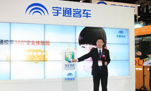 宇通:中國專用校車系統解決方案提供商 宇通:中國專用校車系統解決方案提供商