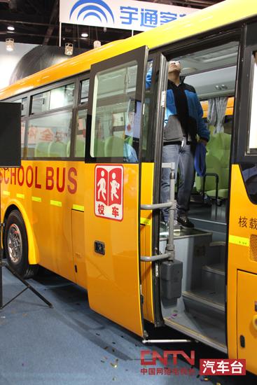 引領校車安全新時代 宇通發布安芯校車智能管理系統 引領校車安全新時代 宇通發布安芯校車智能管理系統