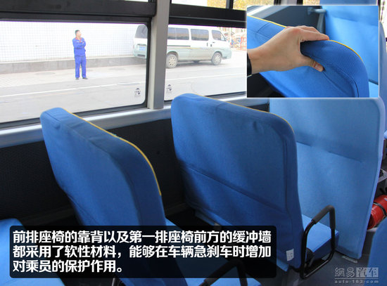 宇通“小飛俠”校車圖解——內(nèi)飾安全篇 宇通“小飛俠”校車靜態(tài)體驗(yàn)