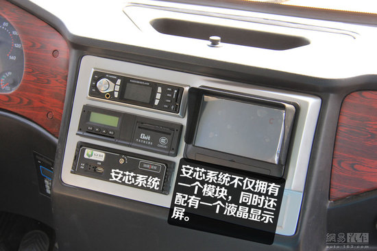 宇通“小飛俠”校車圖解——內(nèi)飾安全篇 宇通“小飛俠”校車靜態(tài)體驗(yàn)