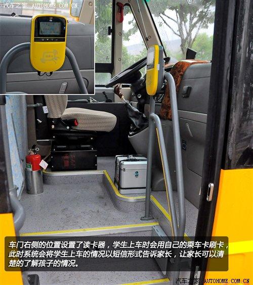 在車門內(nèi)側(cè)有讀卡器，學(xué)生上車時會用自己的乘車卡刷卡，此時系統(tǒng)會將學(xué)生上車的情況以短信形式告訴家長，讓家長可以清楚的了解孩子的情況。