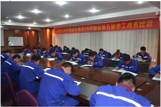 持續變革打造星級服務 宇通校車2014年售后服務