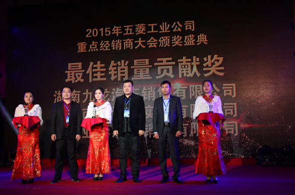 2015年五菱校車重點經銷商大會隆重召開