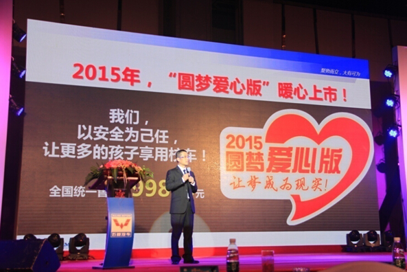 2015“圓夢(mèng)愛(ài)心版”五菱校車(chē)暖心上市