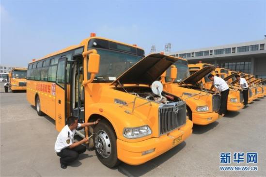山東青島交運集團即墨分公司的校車駕駛員在巡檢車輛安全狀況（2015年8月23日攝）。 12月17日，從山東青島市教育局獲悉，截至目前，青島市共有1600輛專用校車，服務400余所學校，惠及12余萬名學生，成為全國校車運營規(guī)模最大的城市，并逐步確立了政府主導、部門監(jiān)管、企業(yè)運作、財政補貼、統(tǒng)一標準的校車運營模式。新華社發(fā)（梁孝鵬 攝）