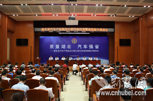 湖北質監集中約談105家車企 啟動汽車產業質量提升工程 IMG_7595_副本.jpg