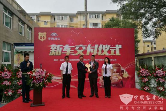 品質(zhì)筑起專用校車的安全長(zhǎng)城