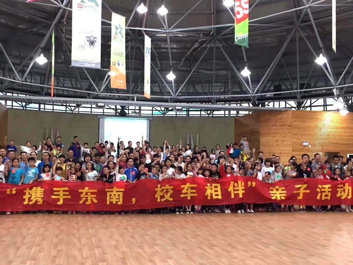 海格牽手東南汽運打造校車安全運營新典范