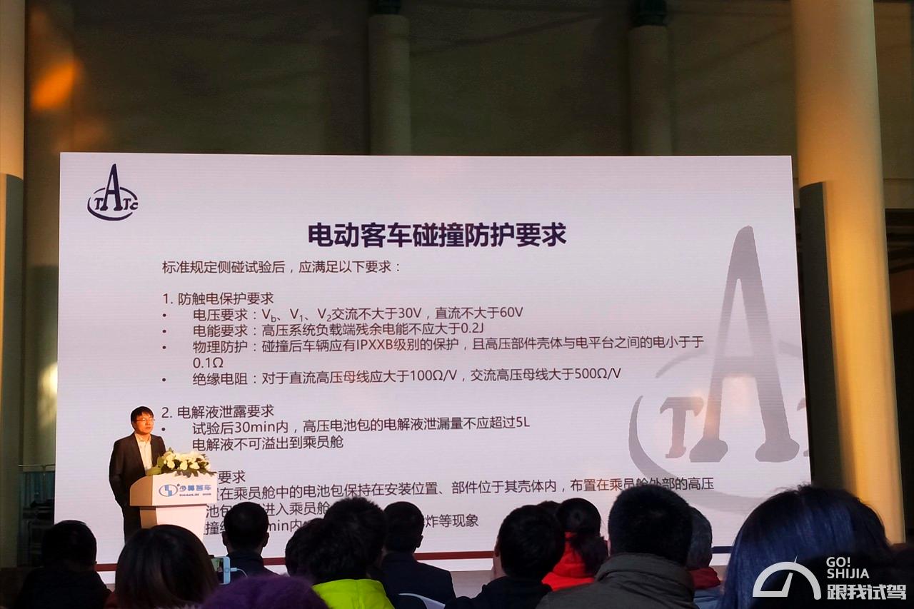 校車與大巴相撞 少林客車玩出新花招 校車與大巴相撞 少林客車玩出新花招