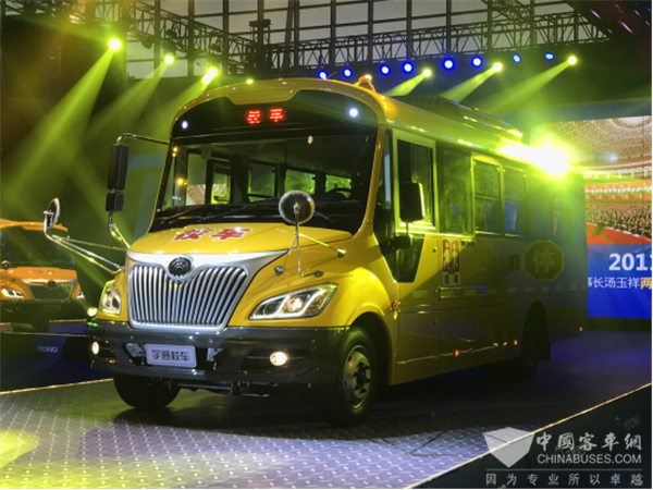 為學童撐起安全保護傘 宇通第三代校車為愛出發