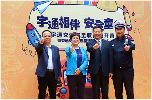 為安全再上一道“思想險”，宇通打造行業首個交通安全教育館