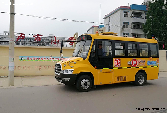 肩負愛與責任,相伴快樂成長——安凱校車公益行在路上 肩負愛與責任,相伴快樂成長——安凱校車公益行在路上