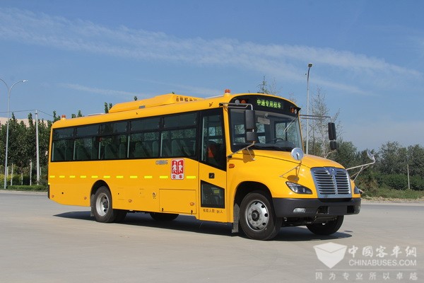 承載關愛，十年耕耘，中通客車推出第四代安全校車