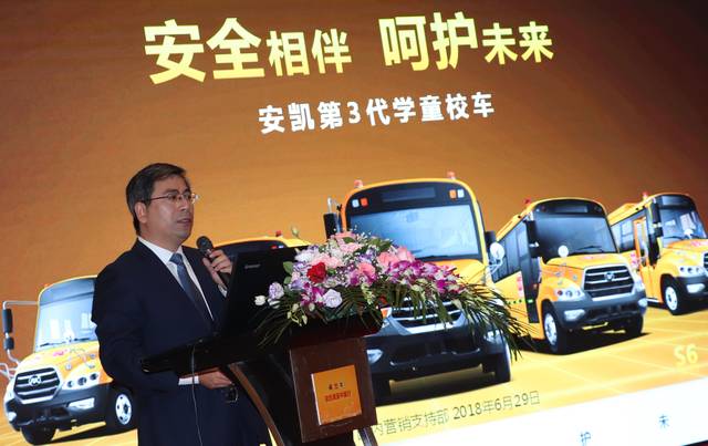 校車買得好更要運營好，安凱美麗中國行探尋校車可持續發展之道