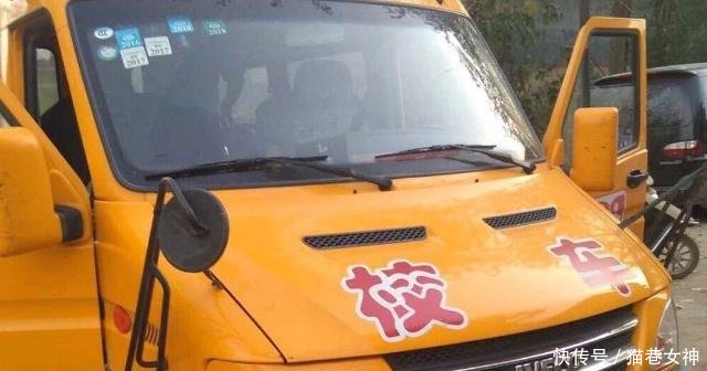 重罰!未取得校車標牌載運學生 一幼兒園受到萬元處罰 重罰!未取得校車標牌載運學生 一幼兒園受到萬元處罰