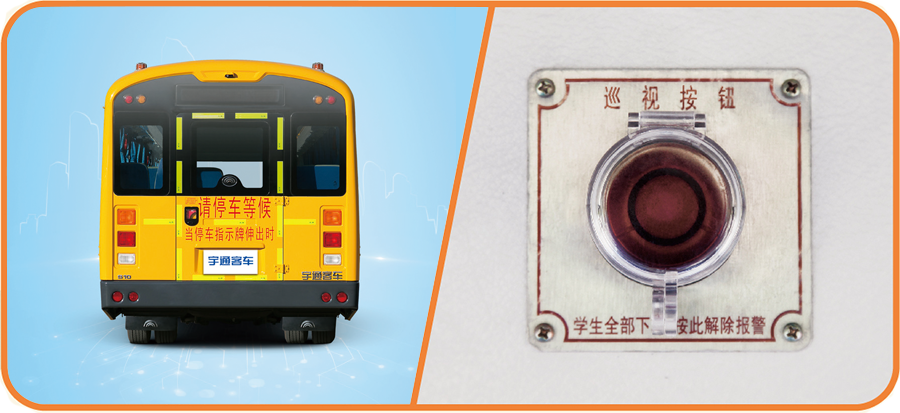 用科技避免校車內(nèi)發(fā)生致命遺忘?專家:無(wú)強(qiáng)制規(guī)定 成本過(guò)高