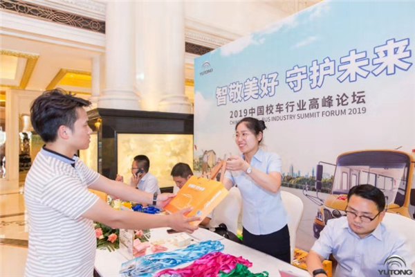 宇通: 用智慧助力打贏校車安全“保衛戰”和運營“持久戰”