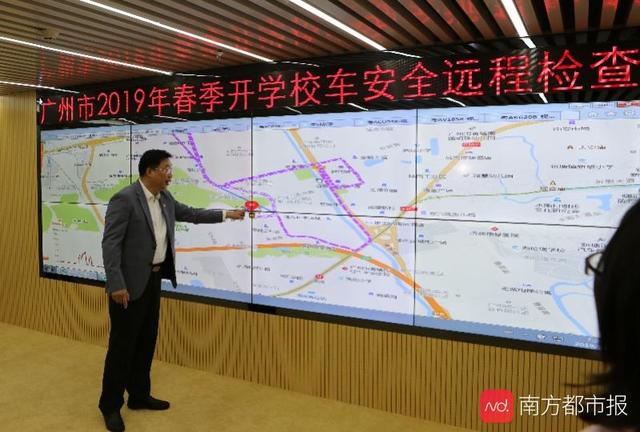 監控校車、覆蓋16萬教師數據,廣州教育大數據平臺“以智促治” 監控校車、覆蓋16萬教師數據,廣州教育大數據平臺“以智促治”