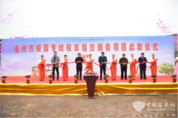 民生工程暖心更連心! 64輛宇通校車(chē)連州投運(yùn)