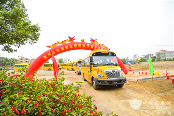 民生工程暖心更連心! 64輛宇通校車(chē)連州投運(yùn)